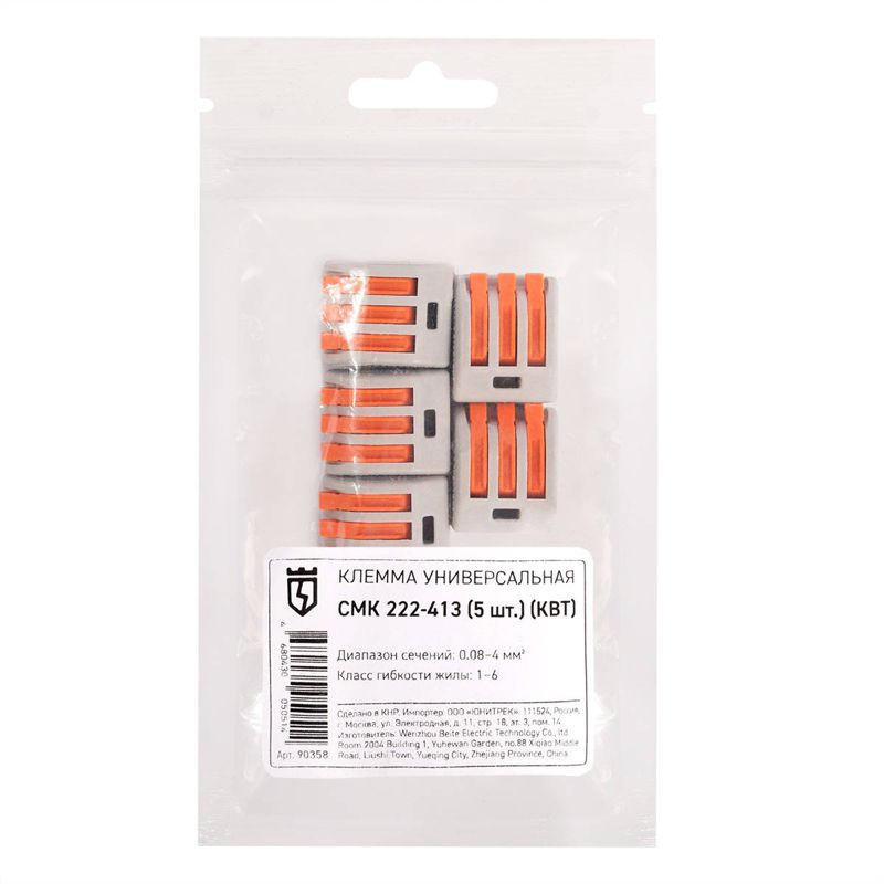 клемма универсальная смк 222-413 (уп.5шт) квт 90358 от BTSprom.by