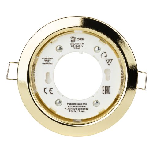  Светильник встраиваемый под GX53 KL35 GD /1 (к) 220В 13Вт золото ЭРА Б0049008 фото в каталоге от BTSprom.by