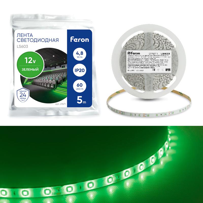 лента светодиодная 60smd(2835)/м 4.8вт/м 12в зел. ls603 (уп.5м) feron 27671 от BTSprom.by