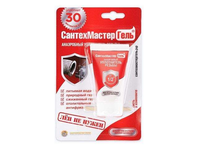 гель "сантехмастер" 15г, красный, рф (сантехмастер) 61035 от BTSprom.by