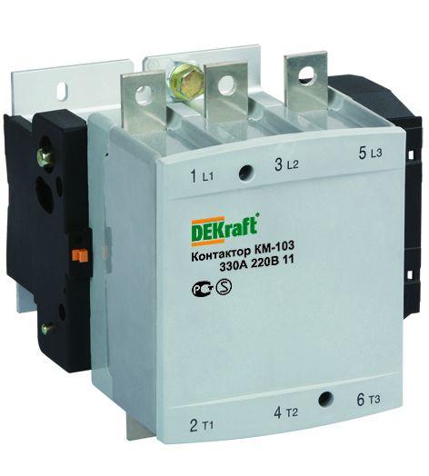 контактор км-103 330а кат. 220в ac 1но+1нз ac-3 dekraft 22160dek от BTSprom.by