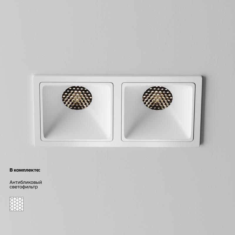  Светильник Alfa LED 10Вт 4000К 50град. встраив. Maytoni DL043-02-10W4K-SQ-W-1 фото в каталоге от BTSprom.by