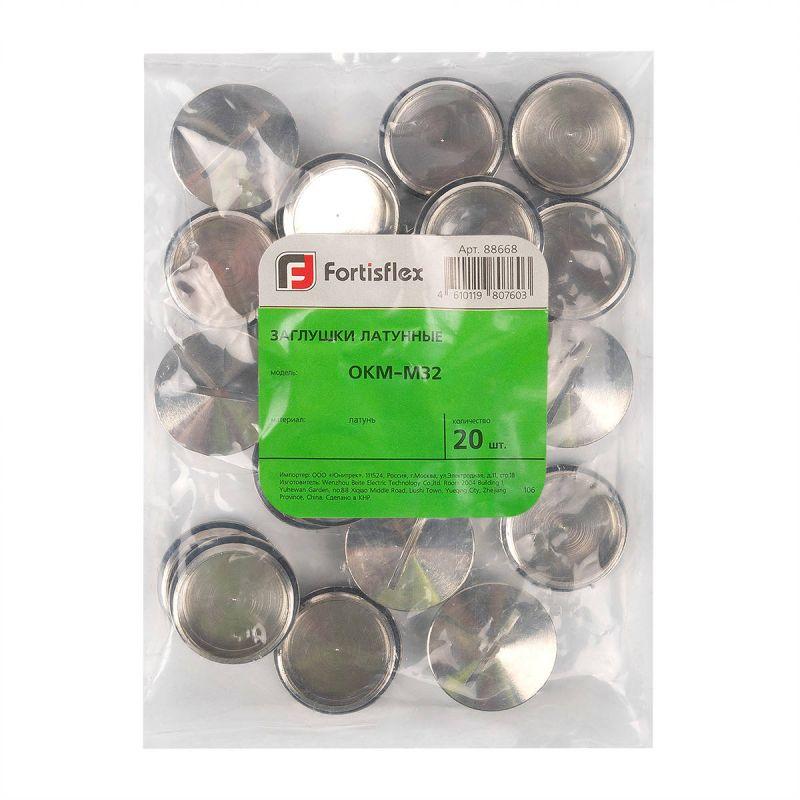  Заглушка ОКМ-M12 латун. Fortisflex 88664 фото в каталоге от BTSprom.by