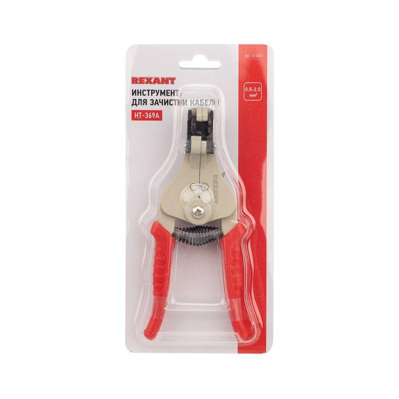  Инструмент для зачистки кабеля 0.5-2.0 HT-369А (TL-701A) REXANT 12-4002 фото в каталоге от BTSprom.by