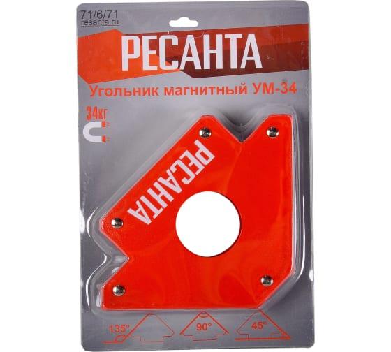 угольник магнитный ум-34 ресанта 71/6/71 от BTSprom.by