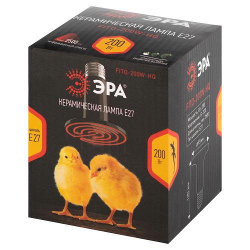 Излучатель тепловой (лампа инфракрасная) FITO-200W-НQ CeramiHeat RX 200Вт E27 для брудера/рептилий не дает света керамическая Эра Б0059885 фото в каталоге от BTSprom.by
