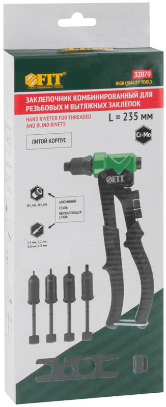  Заклепочник комбинированный профи для резьбовых заклепокм 3-М6 и вытяжных заклепок 2.4-4.8мм (235мм) FIT 32070 фото в каталоге от BTSprom.by