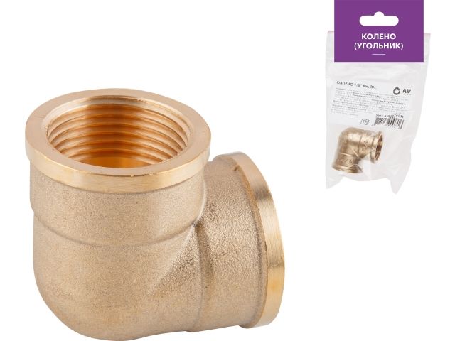 колено 1/2" вн.-вн., av engineering (инд. упак.) ave307001l от BTSprom.by