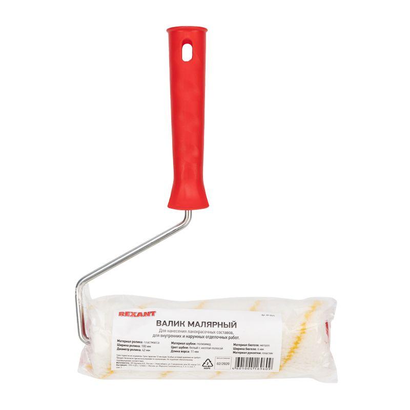  Валик полиамид бел. с желт. полосой ворс 11мм шир. ролика 180мм d42мм бюгель 6мм Rexant 89-0025 фото в каталоге от BTSprom.by