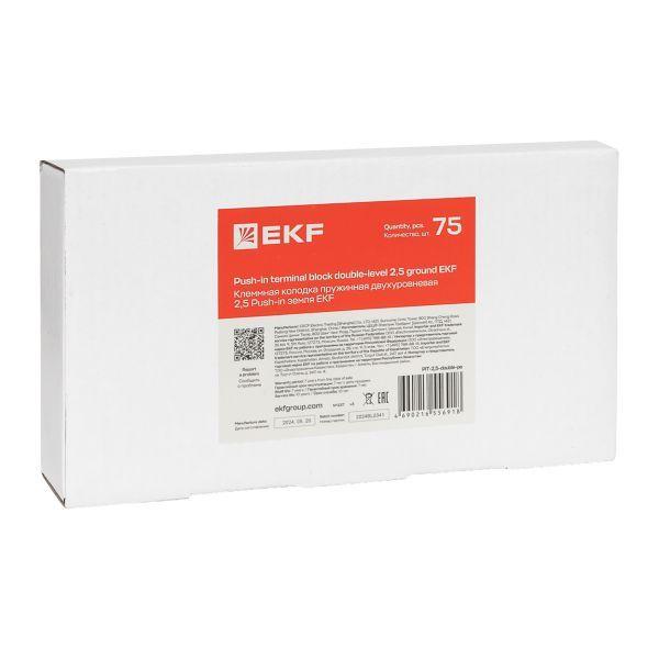 Колодка клеммная пружинная двухуровневая 2.5 Push-in земля EKF PIT-2.5-double-pe фото в каталоге от BTSprom.by