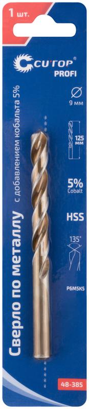  Сверло по металлу Profi 9х125мм с кобальтом 5проц. Cutop 48-385 фото в каталоге от BTSprom.by