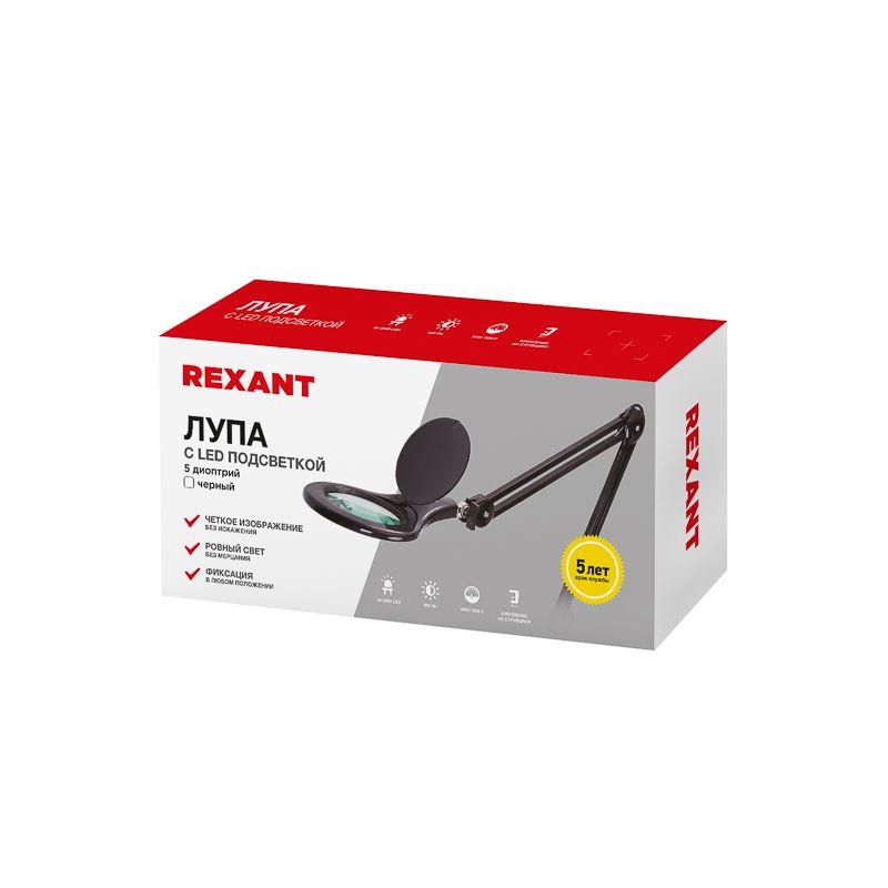  Лупа на струбцине круглая настол. 5D с подсветкой 56 SMD LED d127мм бел. Rexant 31-0403 фото в каталоге от BTSprom.by