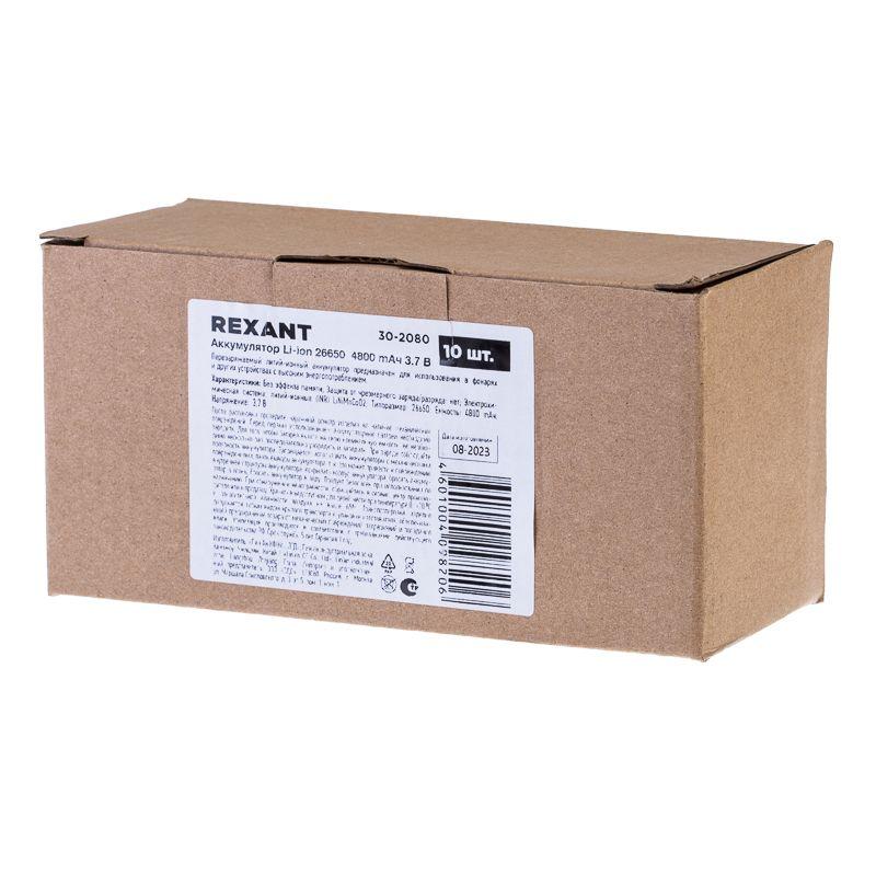  Аккумулятор Li-ion 26650 3.7В 4800мА.ч unprotected Rexant 30-2080 фото в каталоге от BTSprom.by