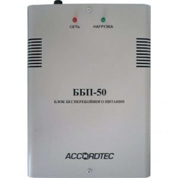 блок бесперебойного питания ббп-50 исп.1 без акб под акб 12в 7а.ч accordtec 224550 от BTSprom.by