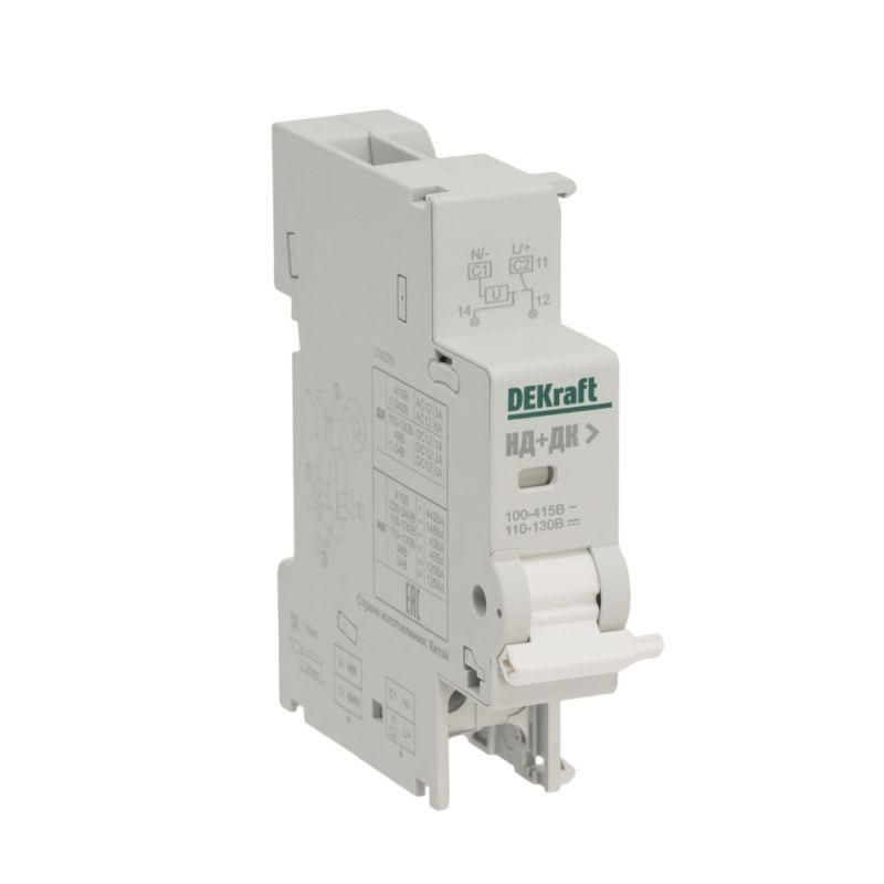 расцепитель независимый ac110-415в dc110-130в для ва-105 dekraft 13302dek от BTSprom.by