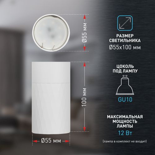  Светильник OL31 WH MR16 GU10 IP20 настен./потолочн. спот бел. Эра Б0056375 фото в каталоге от BTSprom.by