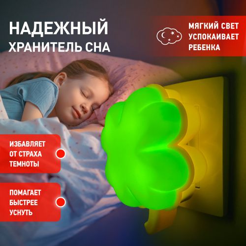  Светильник NN-606-LS-GR ночник "Клевер" зел. ЭРА Б0019098 фото в каталоге от BTSprom.by