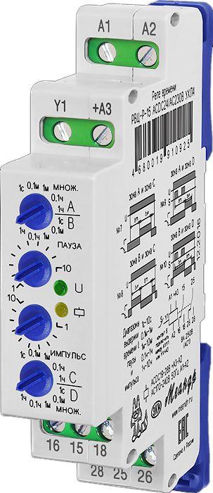 реле времени циклическое рвц-р-15 acdc24в/ac230в ухл4 меандр a8302-19910925 от BTSprom.by