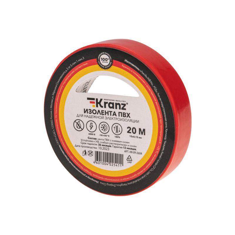 изолента пвх 0.13х15мм 20м красная (уп.10шт) kranz kr-09-2604 от BTSprom.by