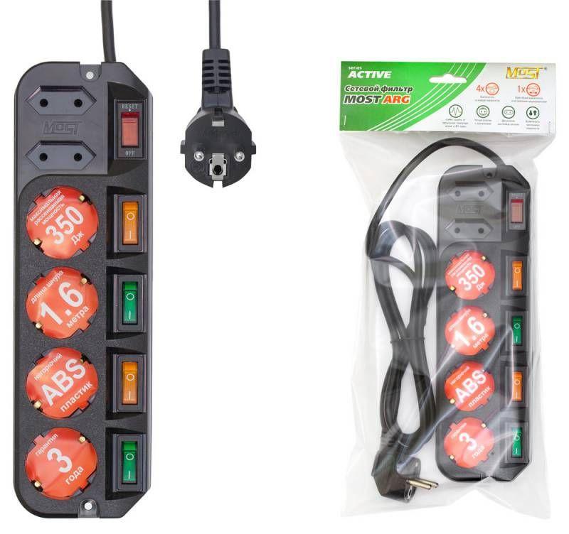 удлинитель с сетевым фильтром 6х1.6м arg черн. (пакет пэ) most 359274 от BTSprom.by