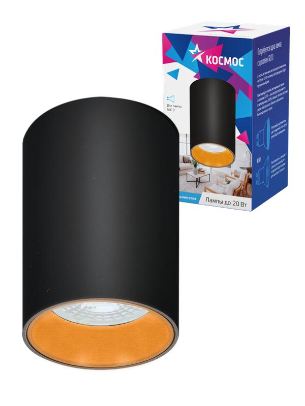 светильник светодиодный fixtgu10_002black gu10 накладной черн. космос kfixtgu10_002black от BTSprom.by