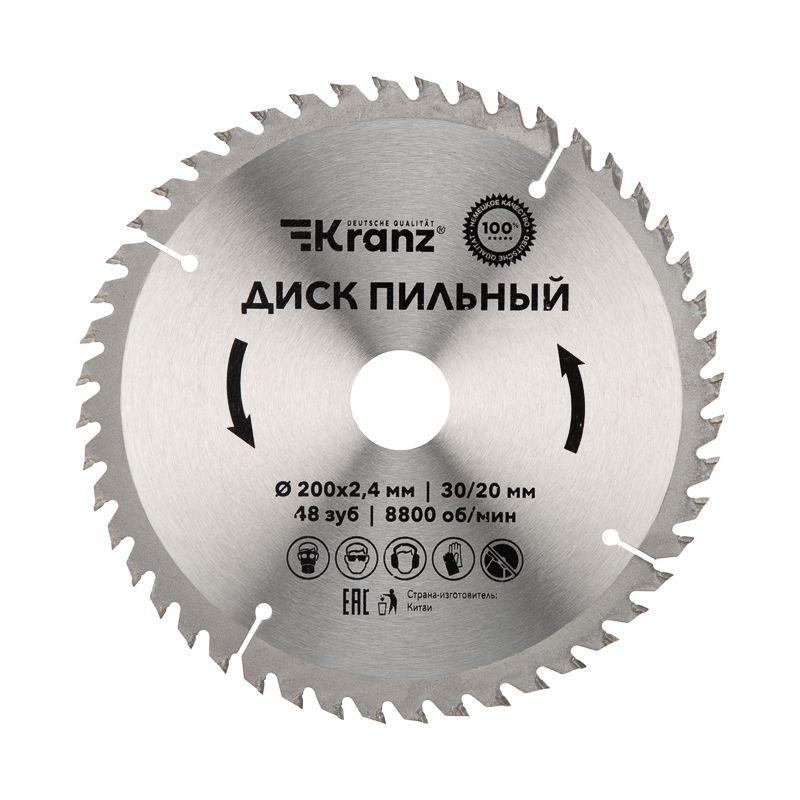 диск пильный 200мм х48зуб х30/20мм kranz kr-92-0118 от BTSprom.by