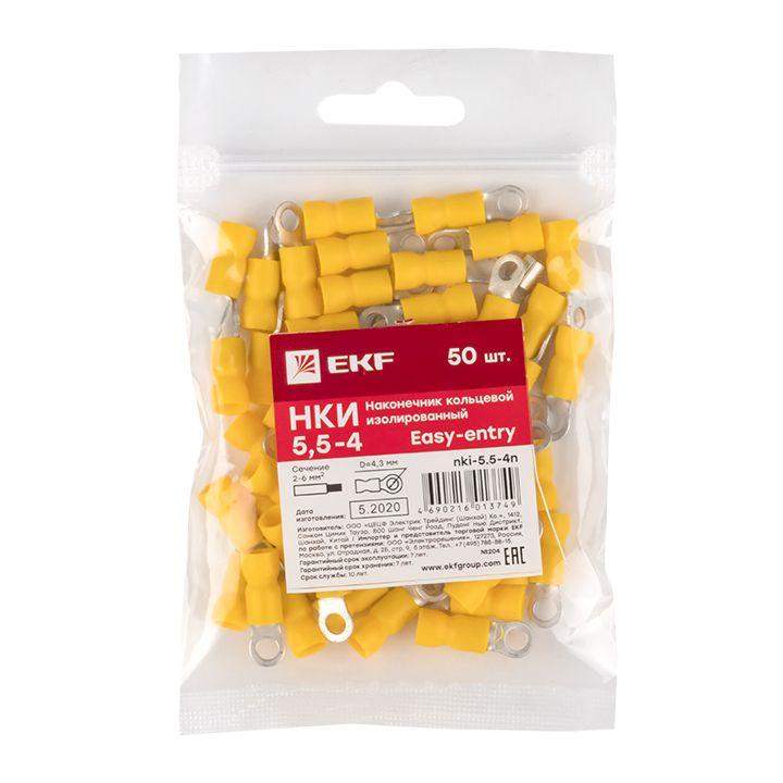  Наконечник кольцевой изол. НКИ 6.0-4 (уп.50шт) EKF nki-5.5-4n фото в каталоге от BTSprom.by