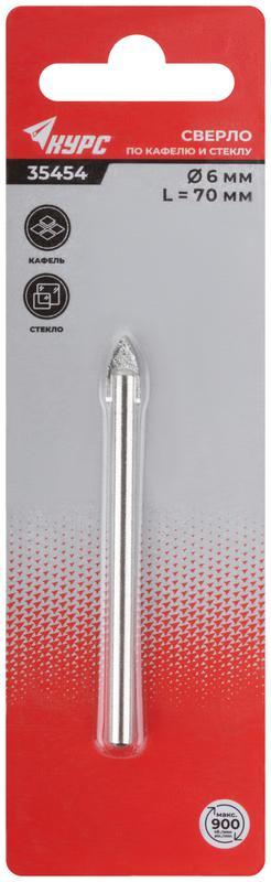  Сверло по кафелю стеклу 6х70мм КУРС 35454 фото в каталоге от BTSprom.by