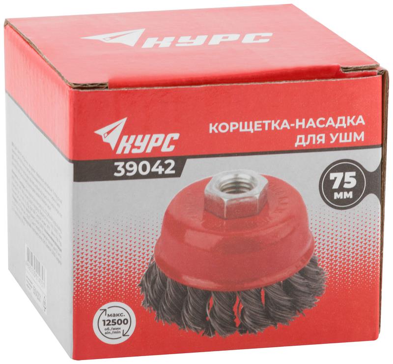  Корщетка чашечная гайка М14 стальная витая проволока 75мм КУРС 39042 фото в каталоге от BTSprom.by