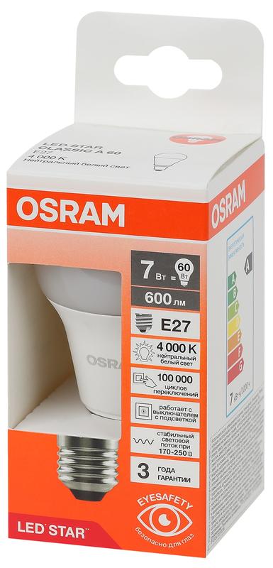 лампа светодиодная led star 7вт грушевидная 4000к e27 600лм (замена 60вт) osram 4058075695689 от BTSprom.by