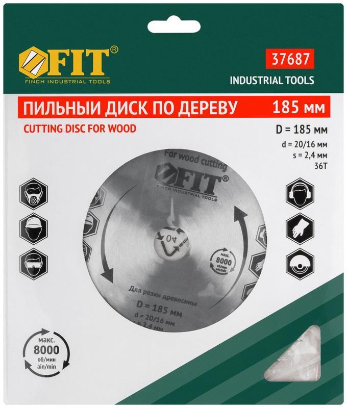  Диск пильный для циркулярных пил по дереву 185х20/16х36Т спец. форма зуба FIT 37687 фото в каталоге от BTSprom.by