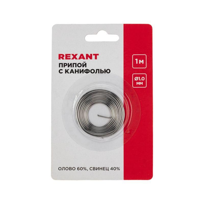  Припой с канифолью d1.0мм спираль 1м (Sn60 Pb40 Flux 2.2%) (блист.) Rexant 09-3140 фото в каталоге от BTSprom.by