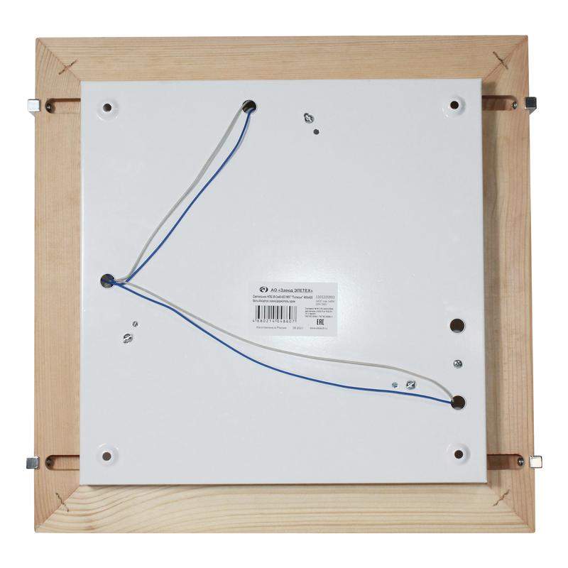  Светильник НПБ 09-3х40-003 "Полесье" 400х400 М97 бел. /корпус сосна /держатель хром (инд. упак.) Элетех 1005205893 фото в каталоге от BTSprom.by