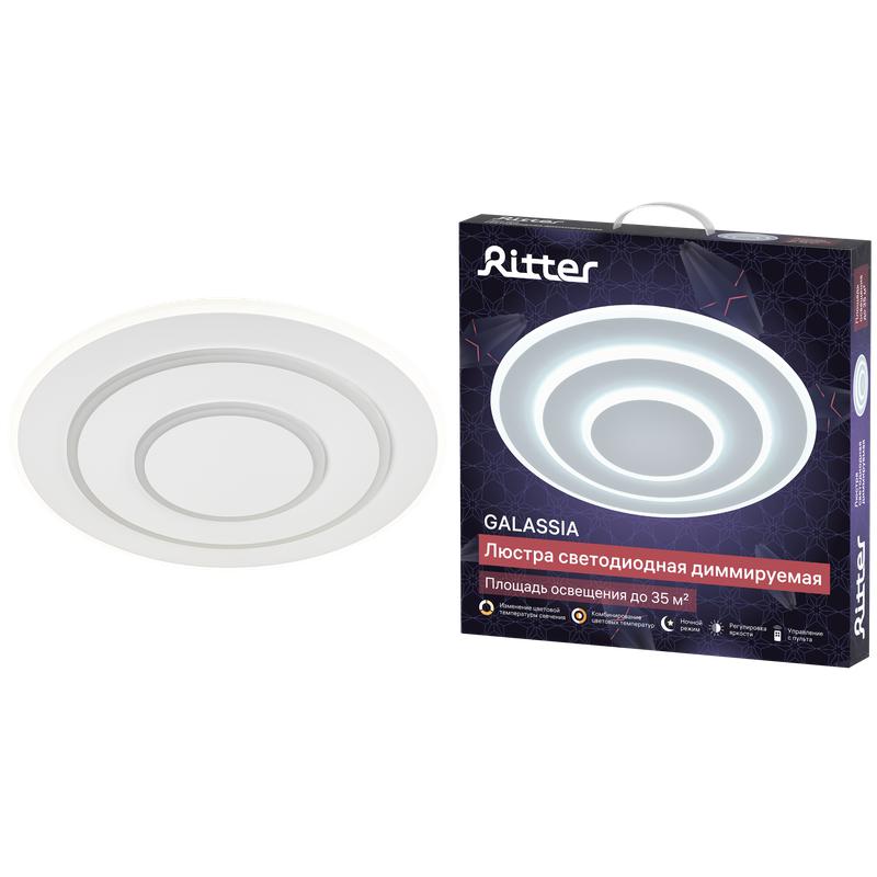 люстра светодиодная galassia 78вт 2700к+6400к/4200к/6400к+2700к 470х55мм 35кв.м ду 3 режима диммир. бел. ritter 51580 1 от BTSprom.by