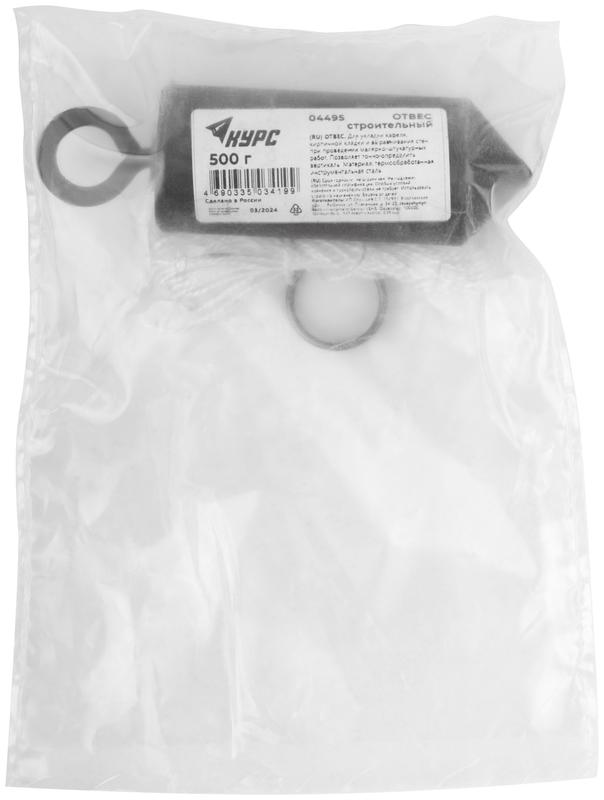  Отвес строительный цилиндрический 500г КУРС 04495 фото в каталоге от BTSprom.by