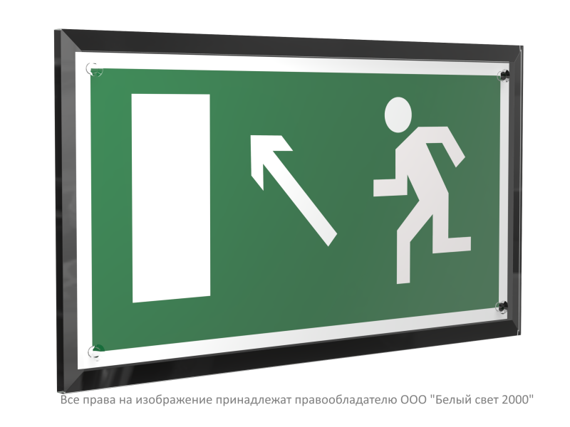 знак безопасности pt-32178-black.e06 "напр. к эвакуационному выходу налево вверх " белый свет a32699 от BTSprom.by