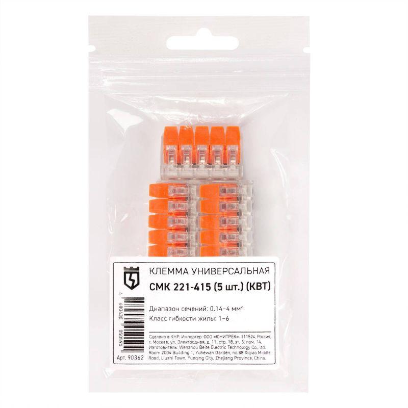  Клемма универсальная СМК 221-412 (уп.5шт) КВТ 90360 фото в каталоге от BTSprom.by