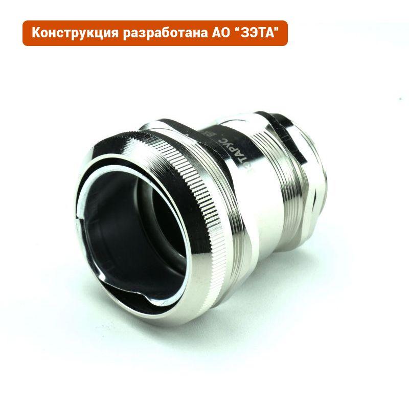 ввод кабельный вк-м48-38-мр50 ip66/ip67/ip68 гофроматик zeta30032 от BTSprom.by