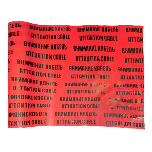  Лента сигнальная ЛСЭ "Осторожно кабель" 900х100 Basic EKF lse-900x100-bas фото в каталоге от BTSprom.by