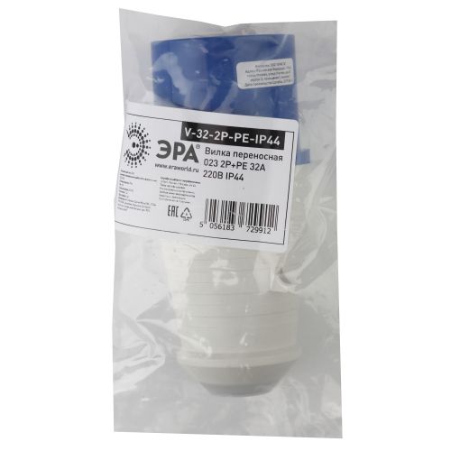  Вилка переносная 23 2Р+РЕ 32А 220В IP44 V-32-2P-PE-IP44 ЭРА Б0032852 фото в каталоге от BTSprom.by