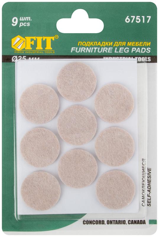  Подкладка для мебели самоклеющиеся круглые 25мм войлок (уп.9шт) FIT 67517 фото в каталоге от BTSprom.by