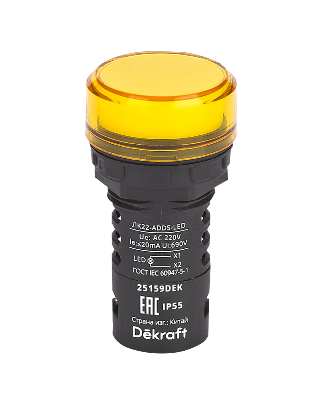 лампа коммутационная adds лк-22 d22 220в ac ip55 led желт. dekraft 25159dek от BTSprom.by