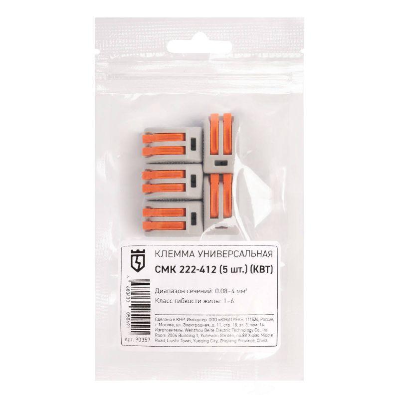  Клемма универсальная СМК 222-415 (уп.5шт) КВТ 90359 фото в каталоге от BTSprom.by