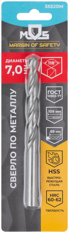  Сверло по металлу HSS в блистере угол заточки 118град. 7.0х109мм MOS 35520М фото в каталоге от BTSprom.by