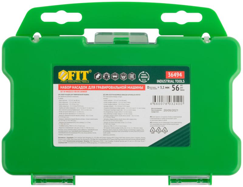  Набор насадок для гравировальной машины в чемоданчике 56шт FIT 36494 фото в каталоге от BTSprom.by