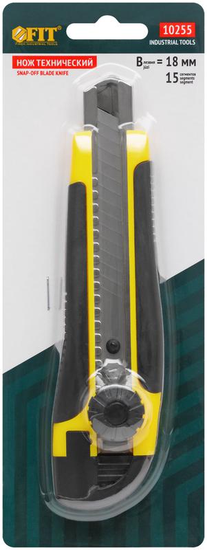  Нож технический 18мм усиленный прорезиненный вращ. прижим лезвие 15 сегментов FIT 10255 фото в каталоге от BTSprom.by