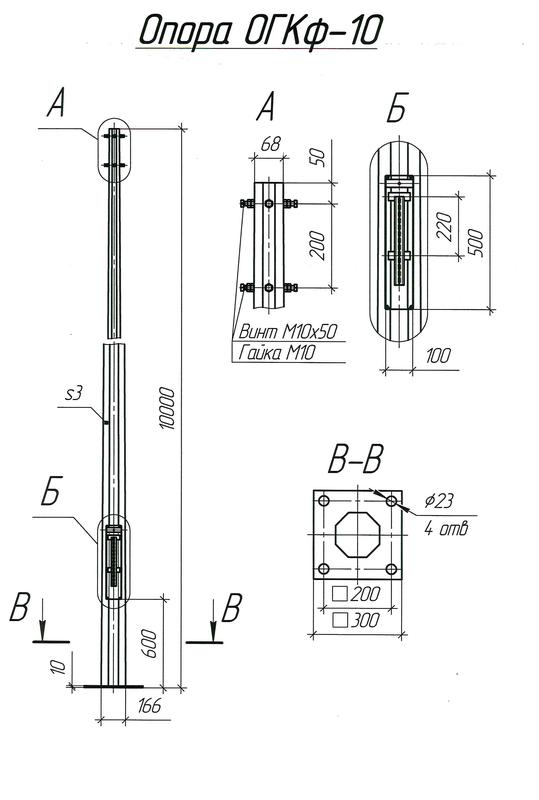 опора огкф-10 (3мм 68/166 фл.300х10 мц. 200 отв. 23х4) гор. оцинк. umecon мк 89863 от BTSprom.by