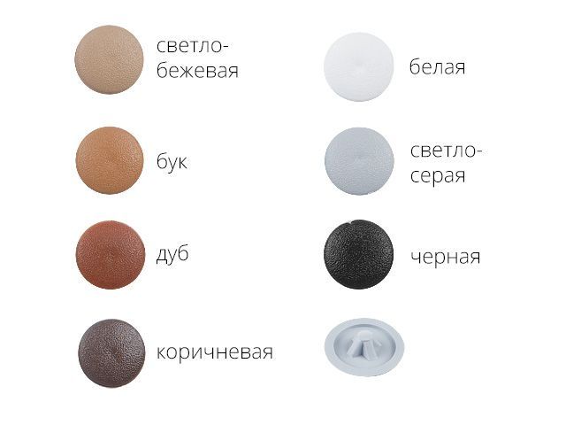 заглушка под отверстие, декоративная 16 мм бук (1000 шт в пакете) starfix sm-30303-1000 от BTSprom.by