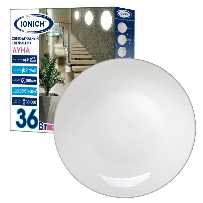 светильник светодиодный декоративный 2222 "луна" 36вт 2500лм 230в 6500к d370х60мм ip20 ionich 1761 от BTSprom.by