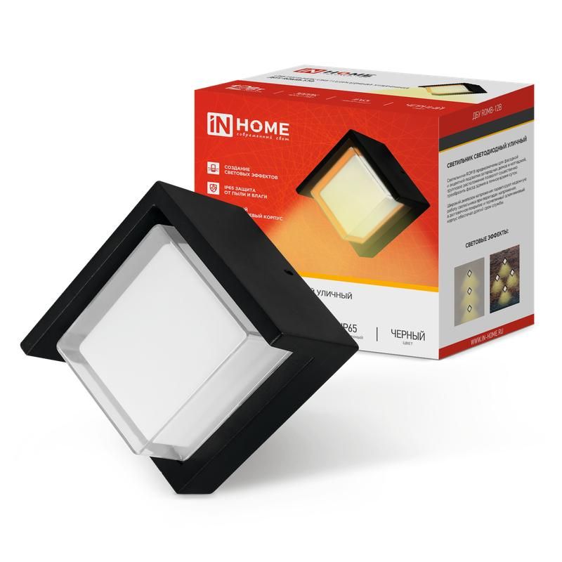 светильник светодиодный дбу romb-12b 12вт 3000к ip65 уличный черн. in home 4690612051987 от BTSprom.by